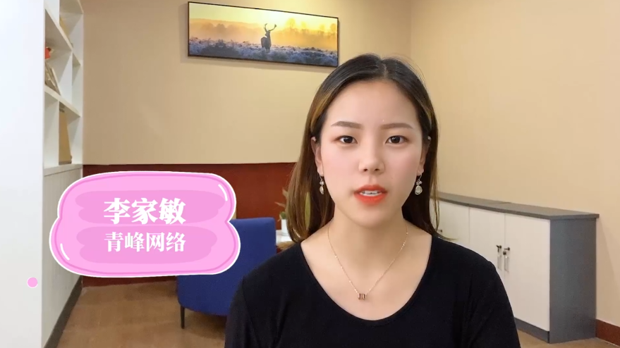 【青峰課堂】——百度搜索頁免費視頻展現(xiàn)教學