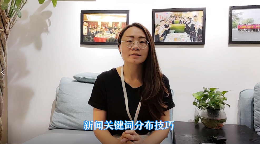 【青峰課堂】——網(wǎng)站新聞收錄不了？來看看網(wǎng)站新聞關鍵詞分布技巧，讓你新聞收錄搜搜上升。