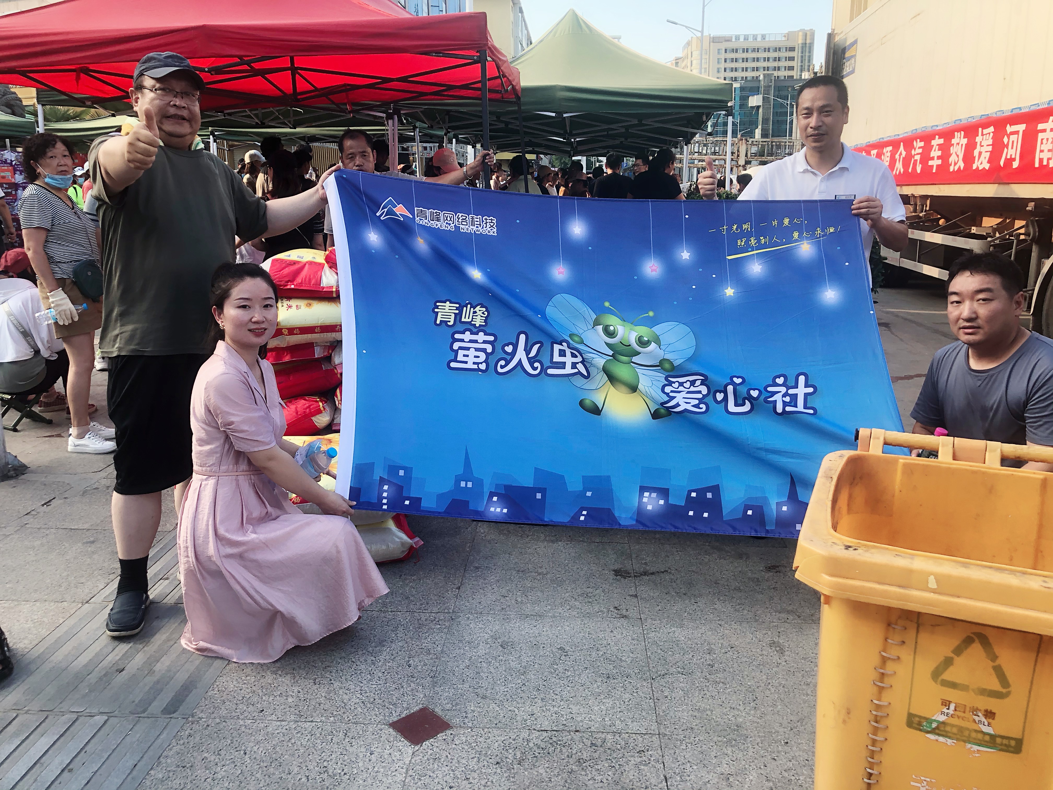 【抗洪救災(zāi)】道阻且長(zhǎng)，行則將至，行而不輟，未來(lái)可期——新鄉(xiāng)必勝!