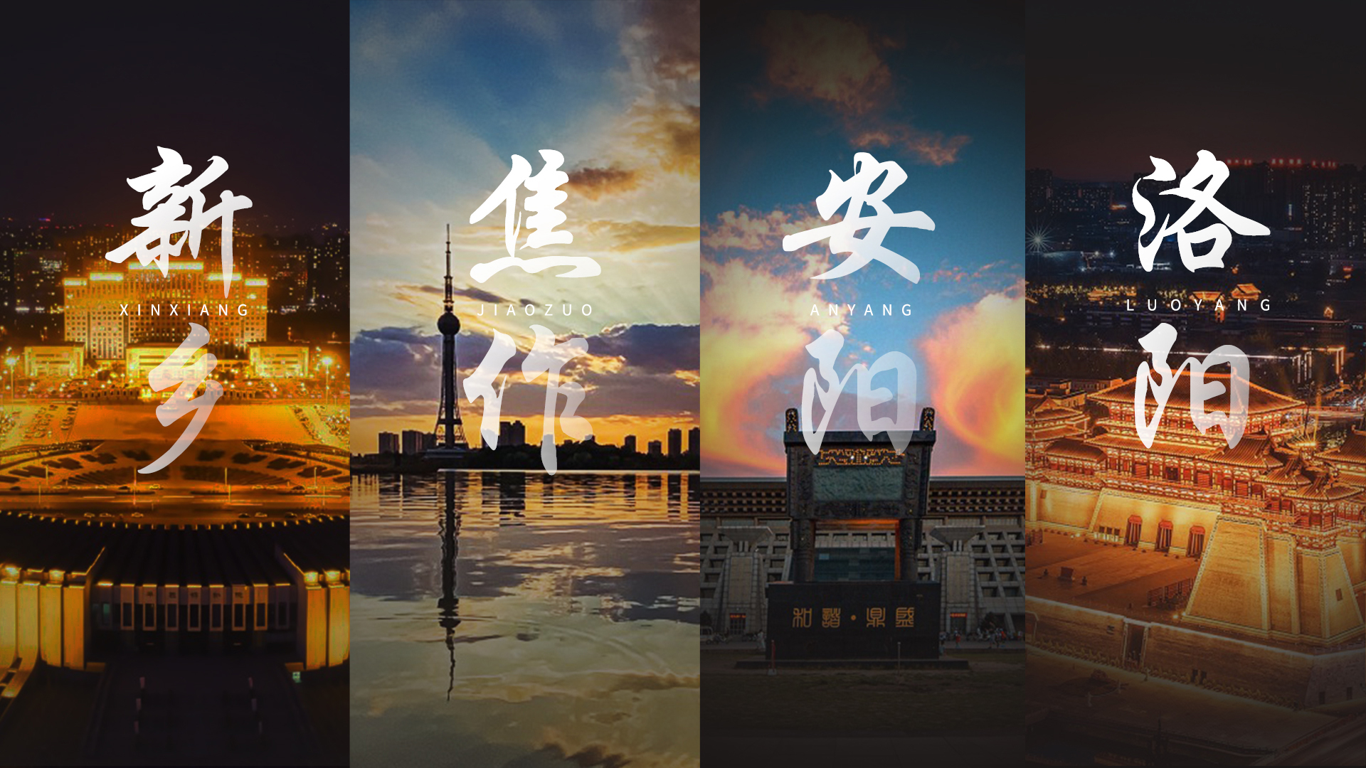 【青峰網(wǎng)絡(luò)】深耕本地互聯(lián)網(wǎng)行業(yè)20年，青峰人勇往直前！