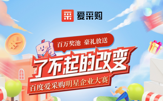 萬元獎金| 『了不起的改變』報名截止僅剩2天！