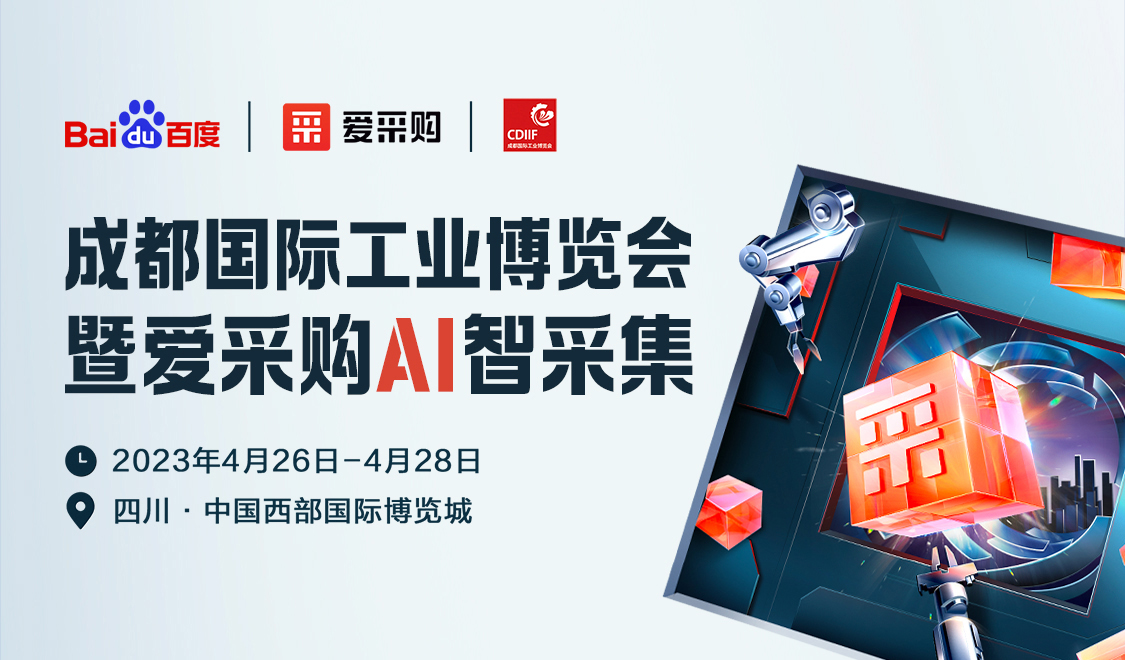愛采購金牌主播帶你直播逛集市，立刻報名領(lǐng)取專屬優(yōu)惠，限量發(fā)放！